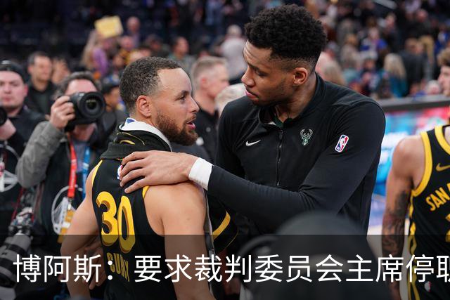 博阿斯：要求裁判委员会主席停职 葡萄牙足球需要可信任的领导层