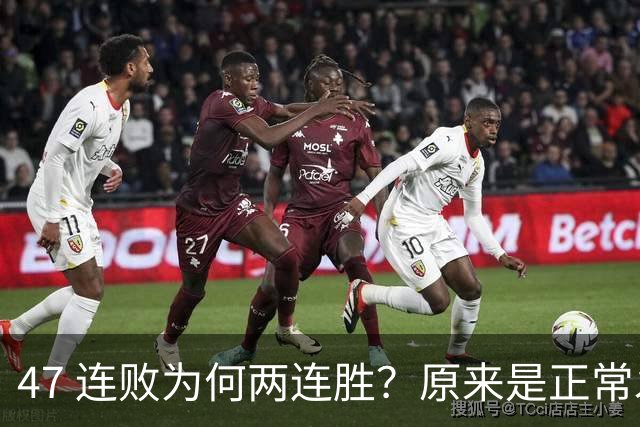 47 连败为何两连胜？原来是正常发工资和奖金了，四川男篮要搞事情